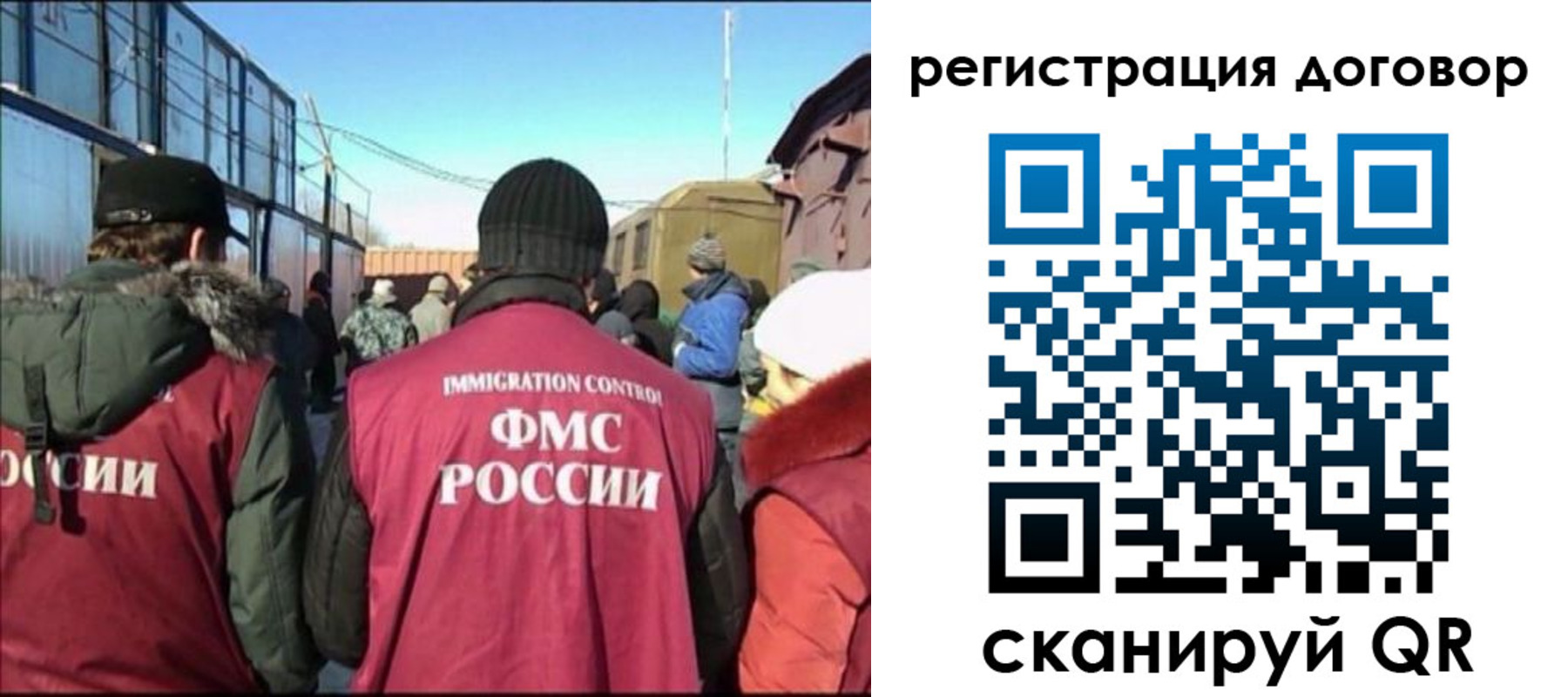 прописка поиск в Малой Вишере