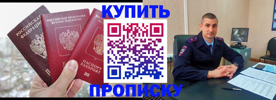 регистрация в Малой Вишере